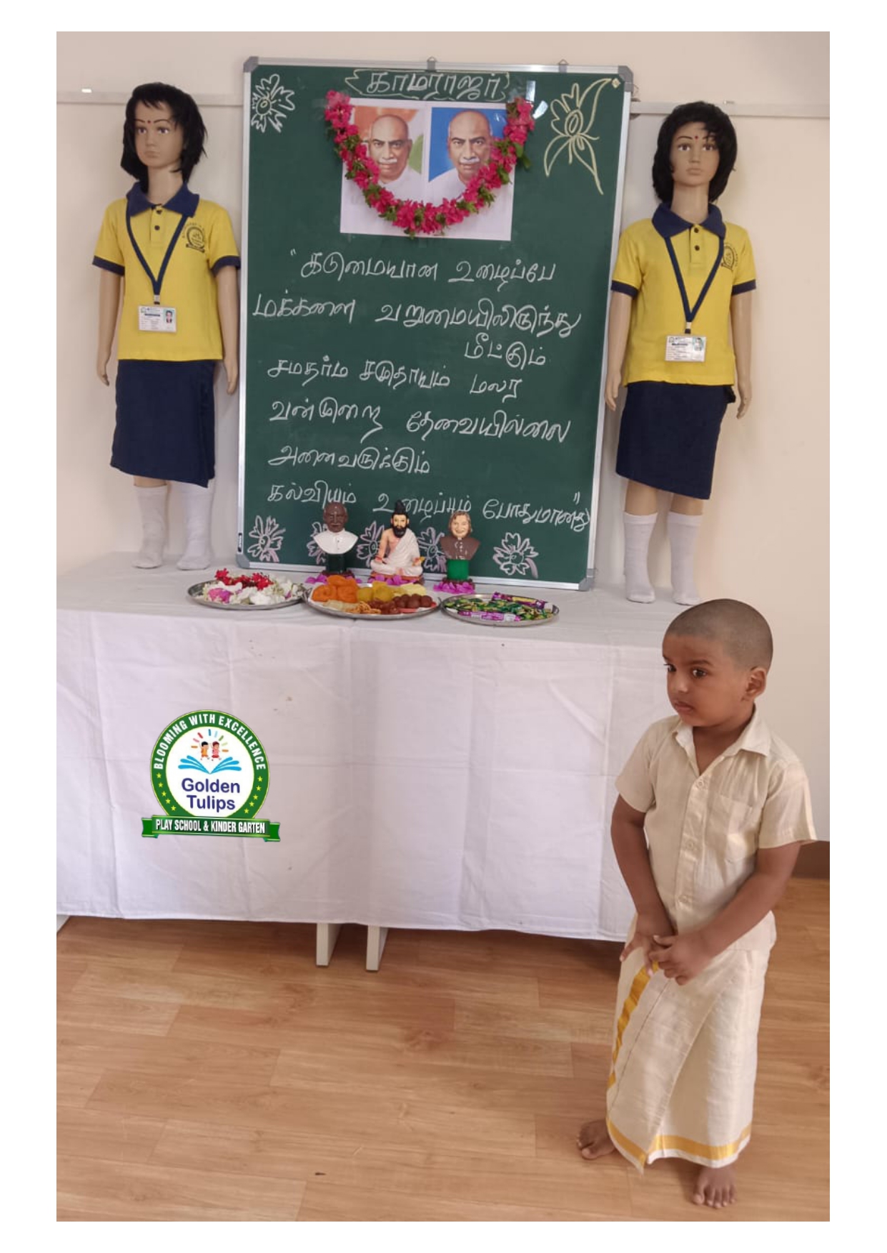 play school in vadavalli Coimbatore, kindergarten in vadavalli play school vadavalli, kindergarten in vadavalli Coimbatore, golden tulip school